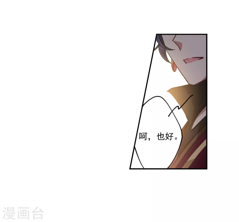 第127话 重逢219
