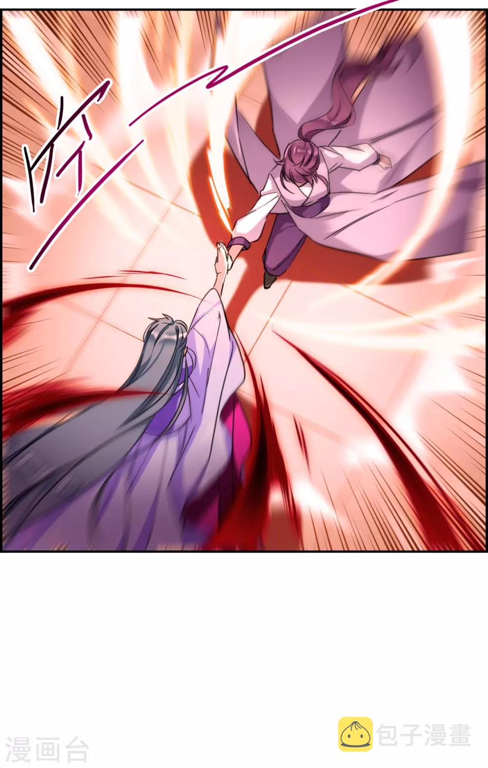 第179话 西番国的明珠44