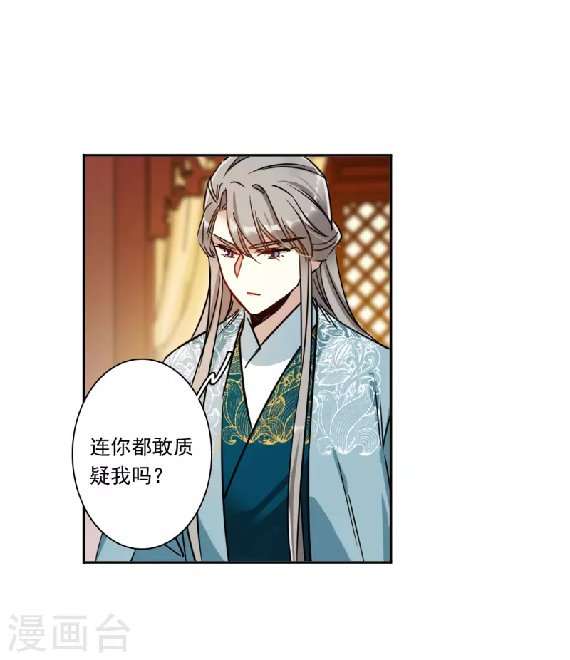 第346话 皇太子427