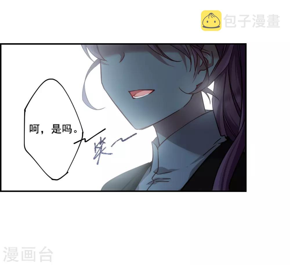 第101话 父亲27