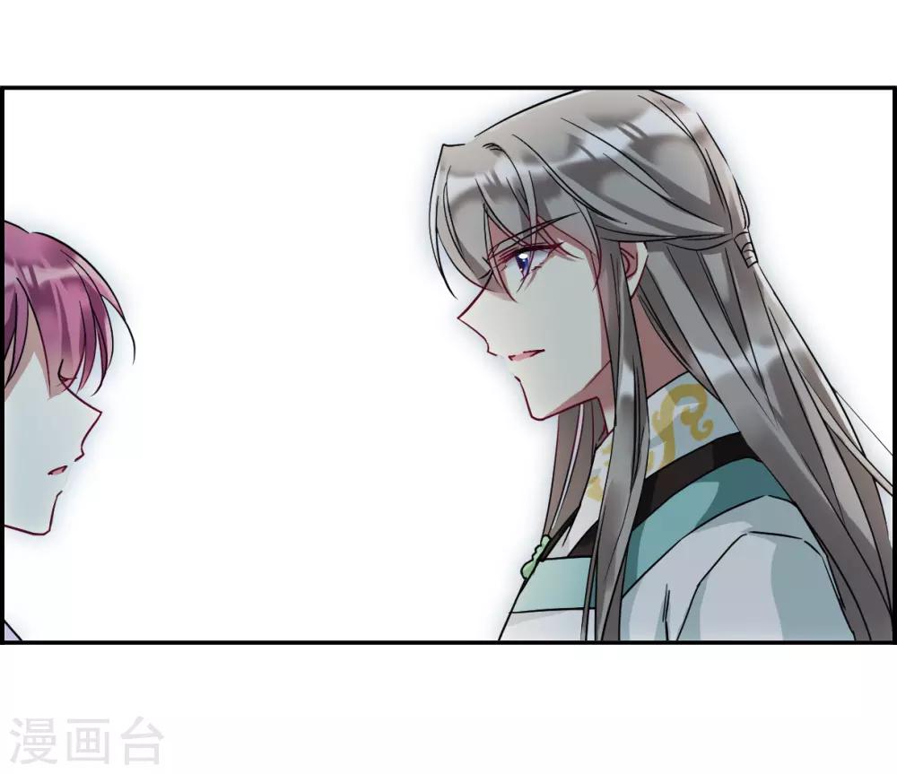 第139话 各取所需530
