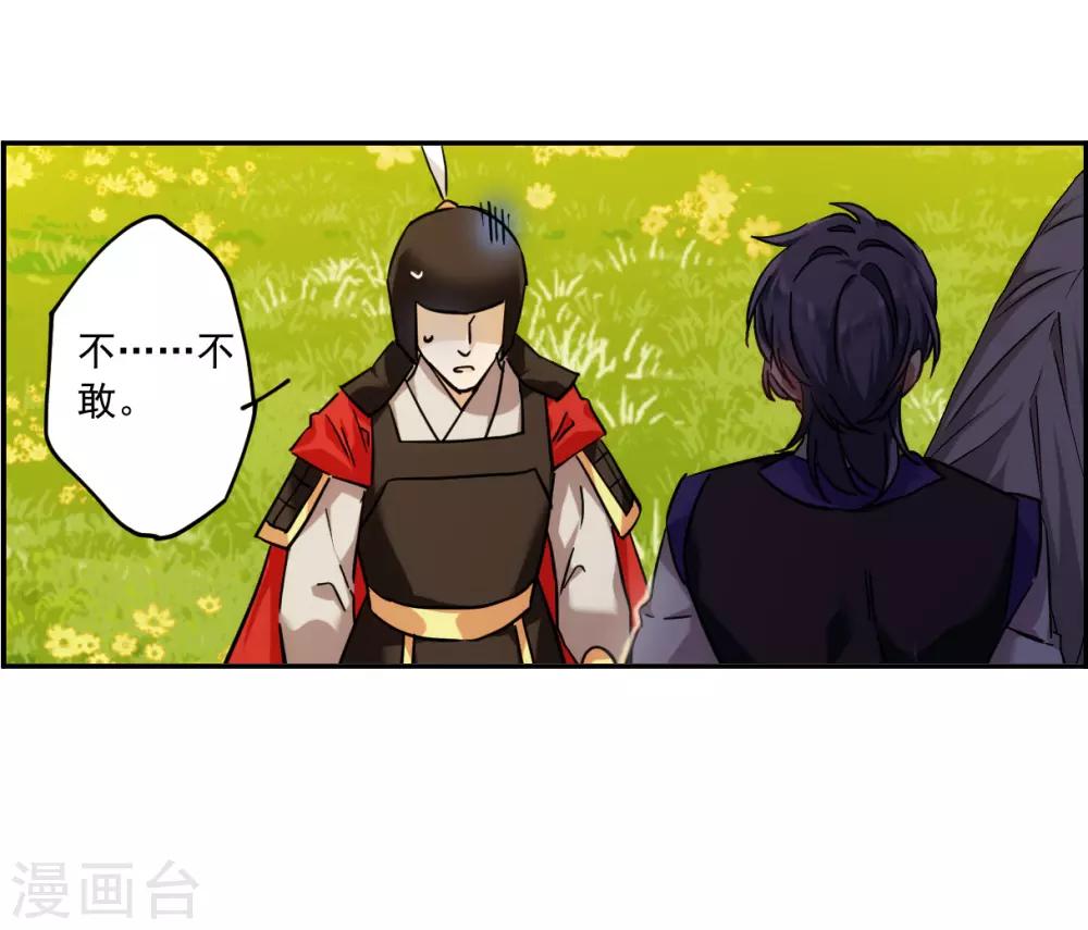 第117话 离开昆国232