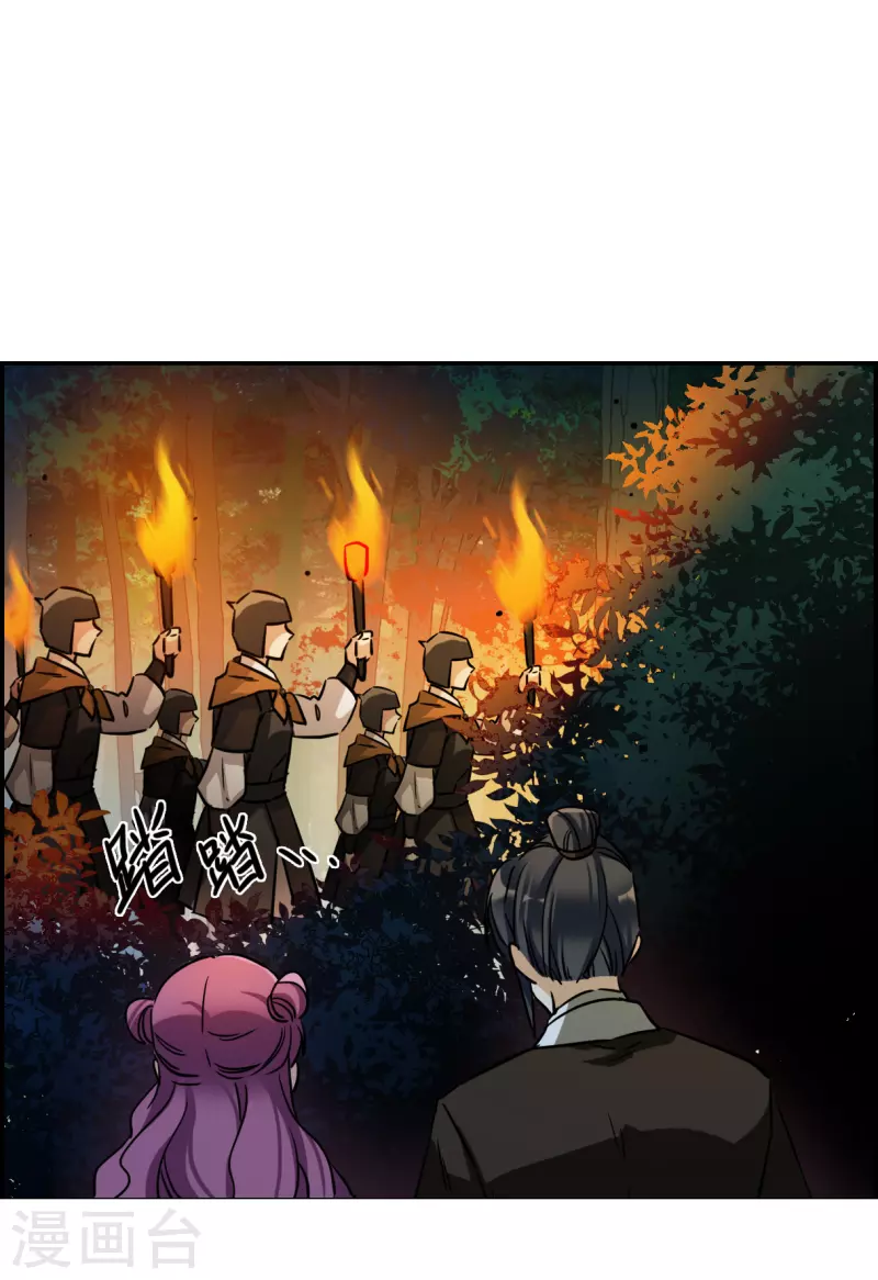第306话 五万大军13