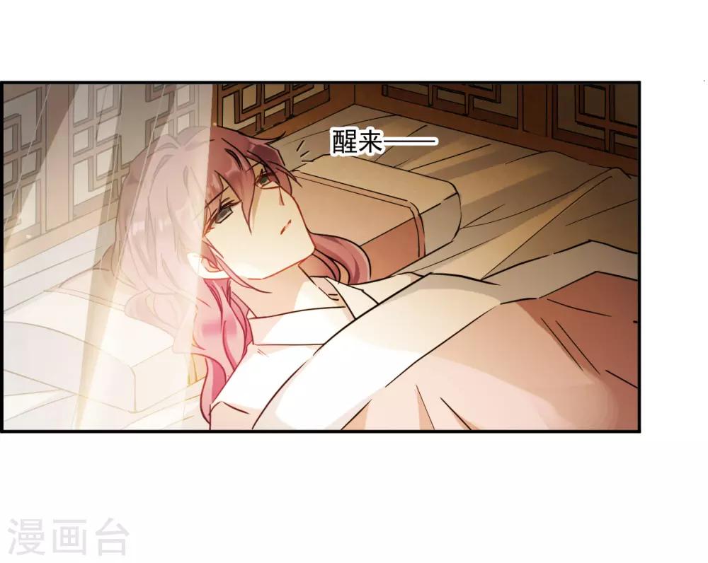 第128话 重逢325