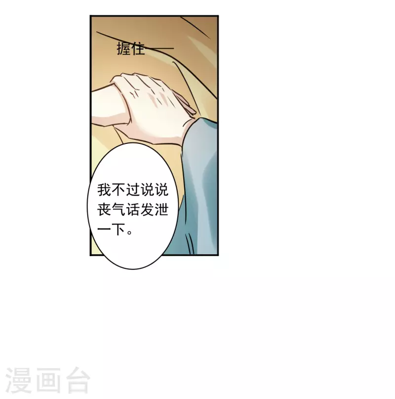 第351话 选择57