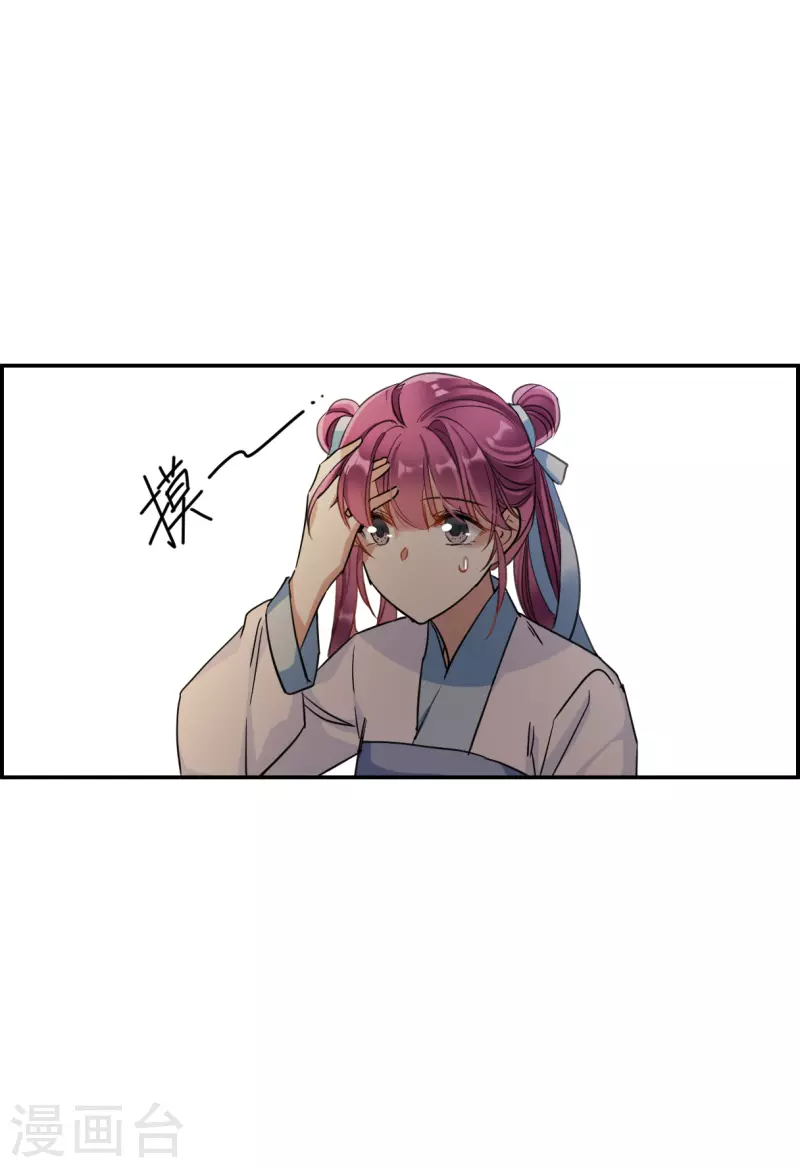 第250话 隐兰居314