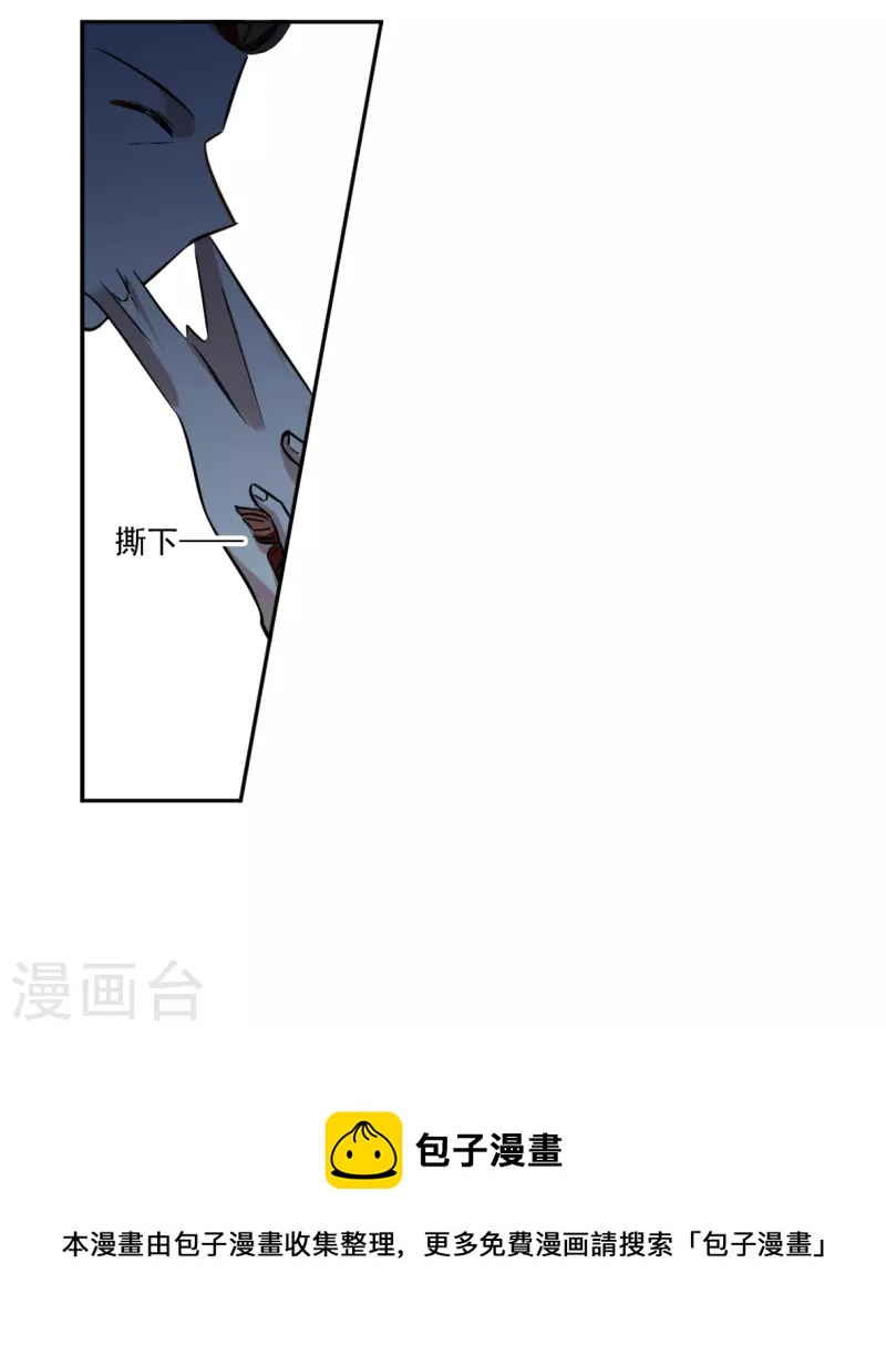 第320话 雨夜224