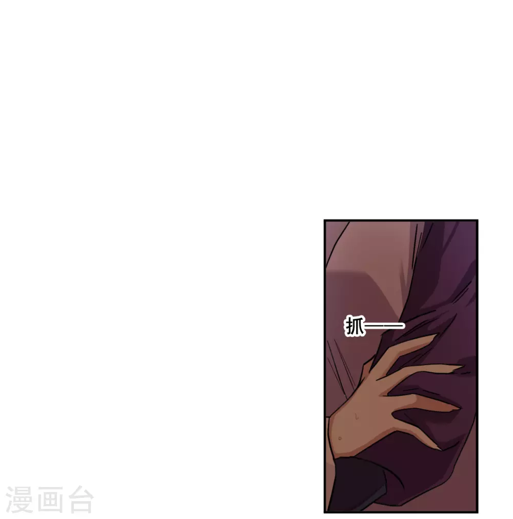第207话 迷情香217