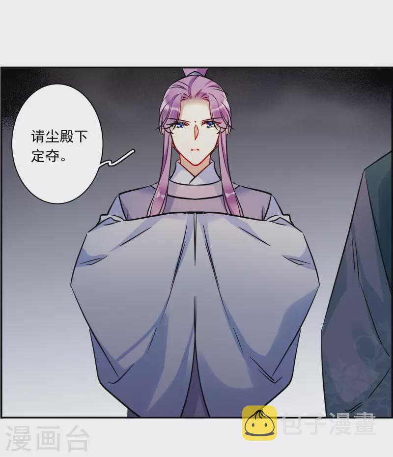 第313话 保卫贺家村425
