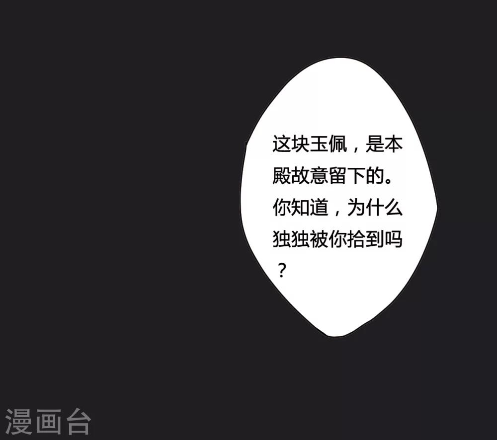 第12话 蓝鹞入狱14