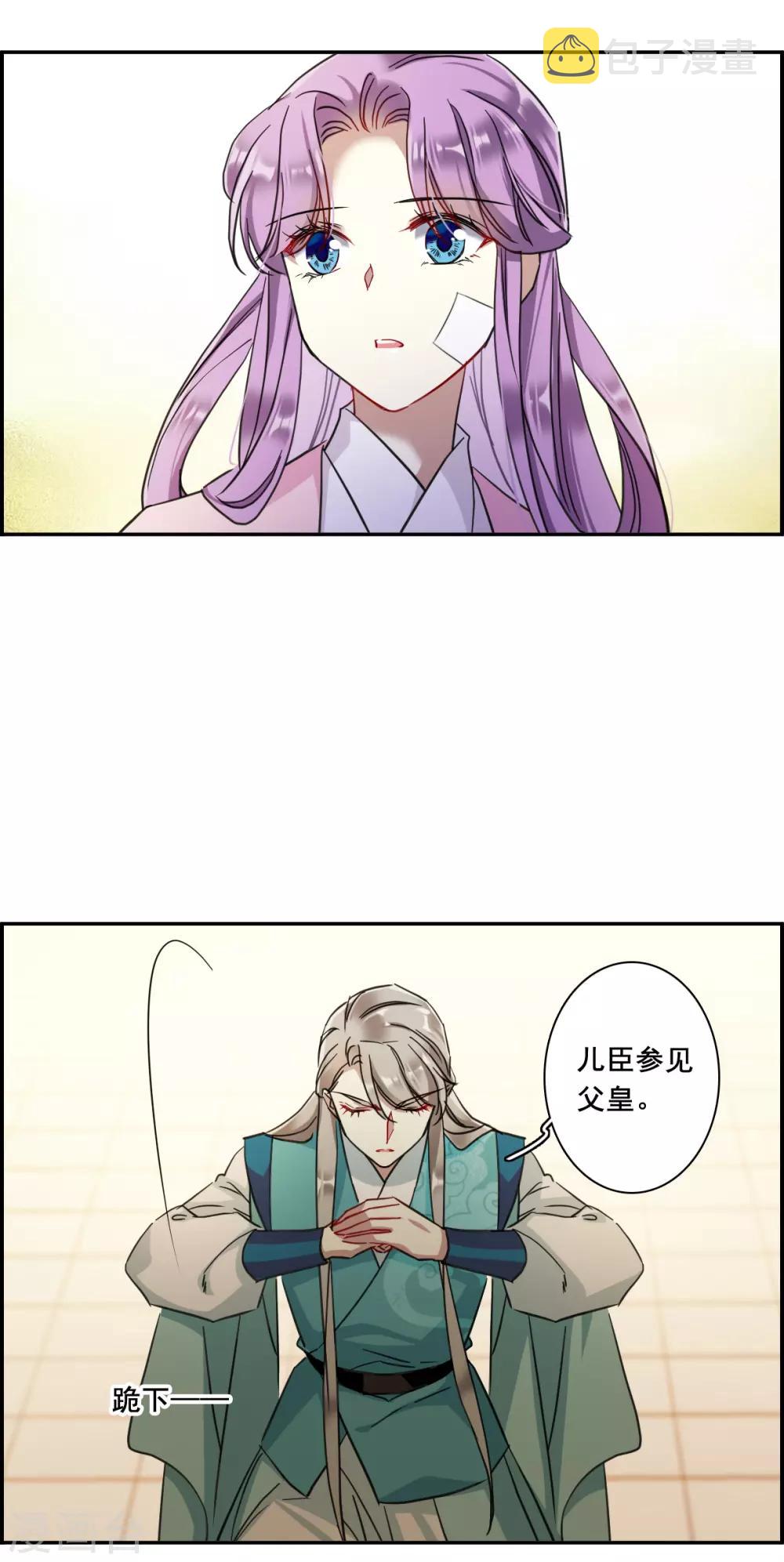 第163话 良机59