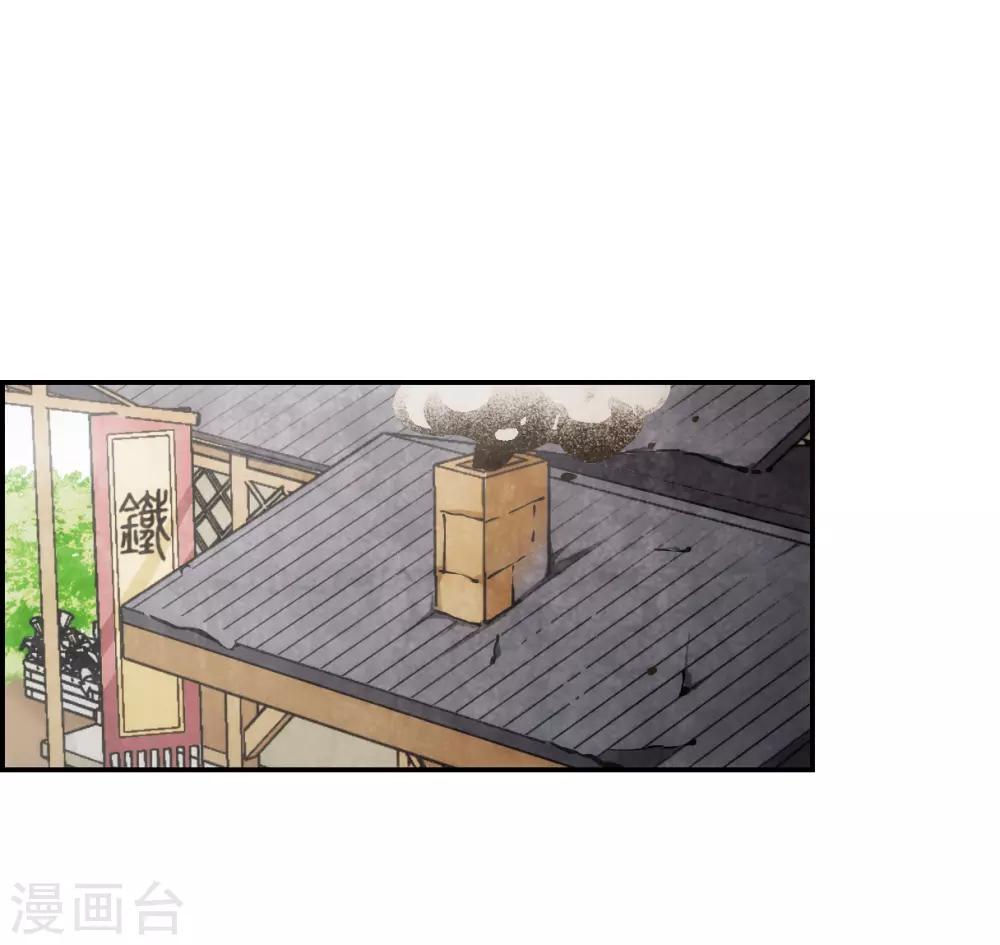 第79话 刺杀216
