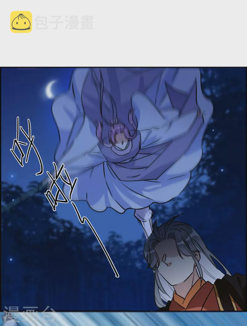 第331话 中招212