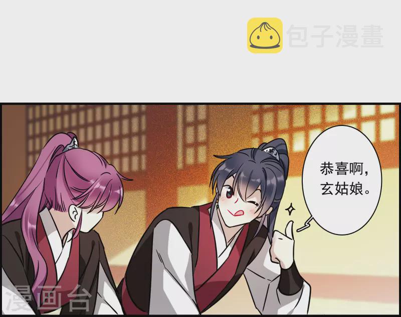 第343话 皇太子118
