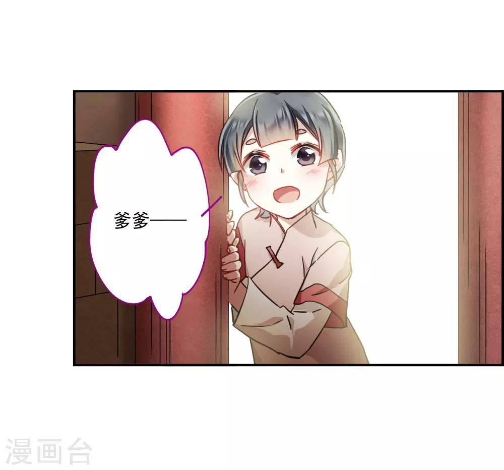 第112话 铁匠赵胜16