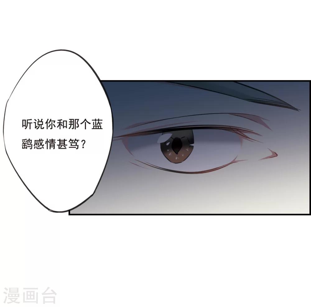 第18话 太学的规矩217