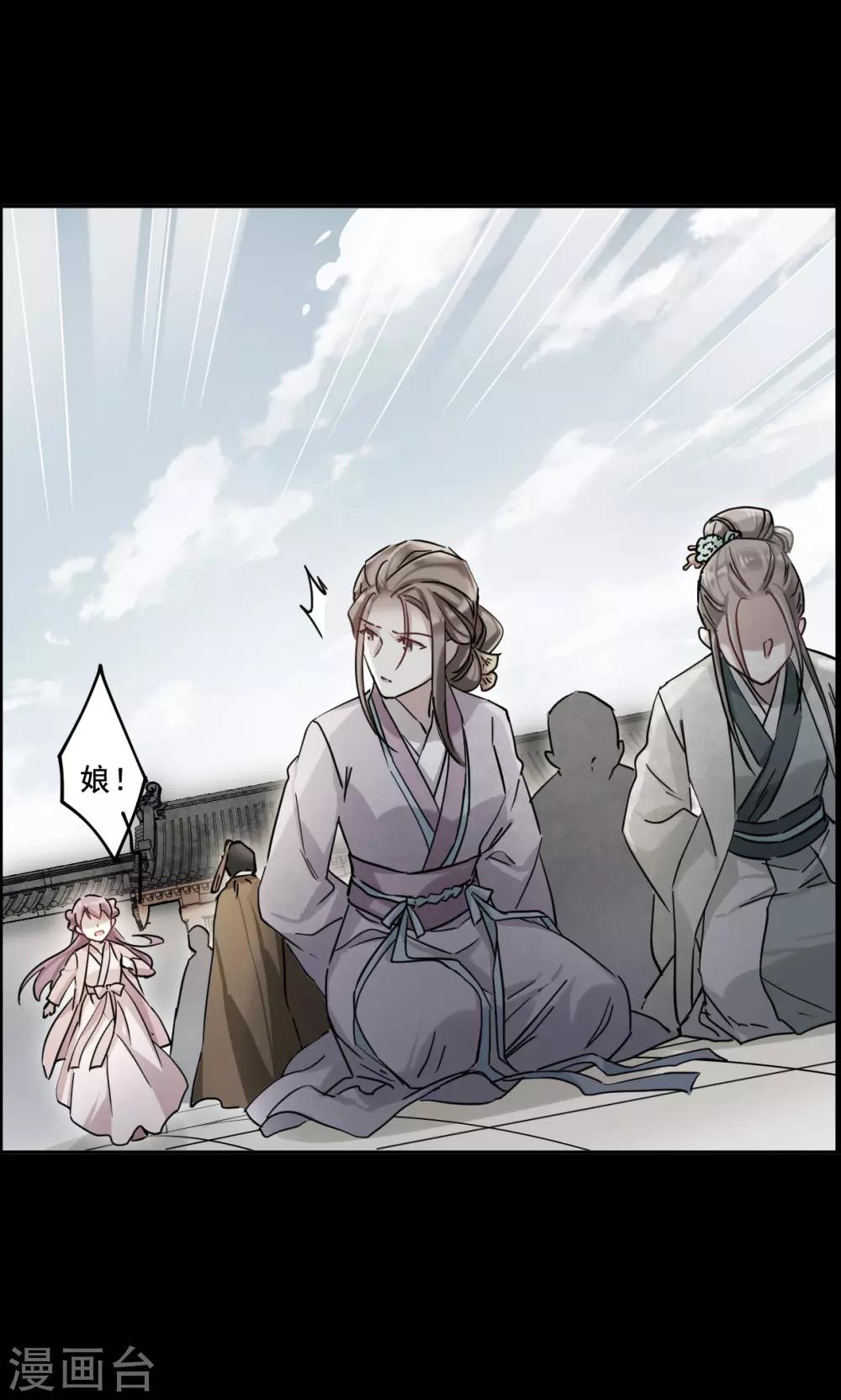 第103话 父亲410