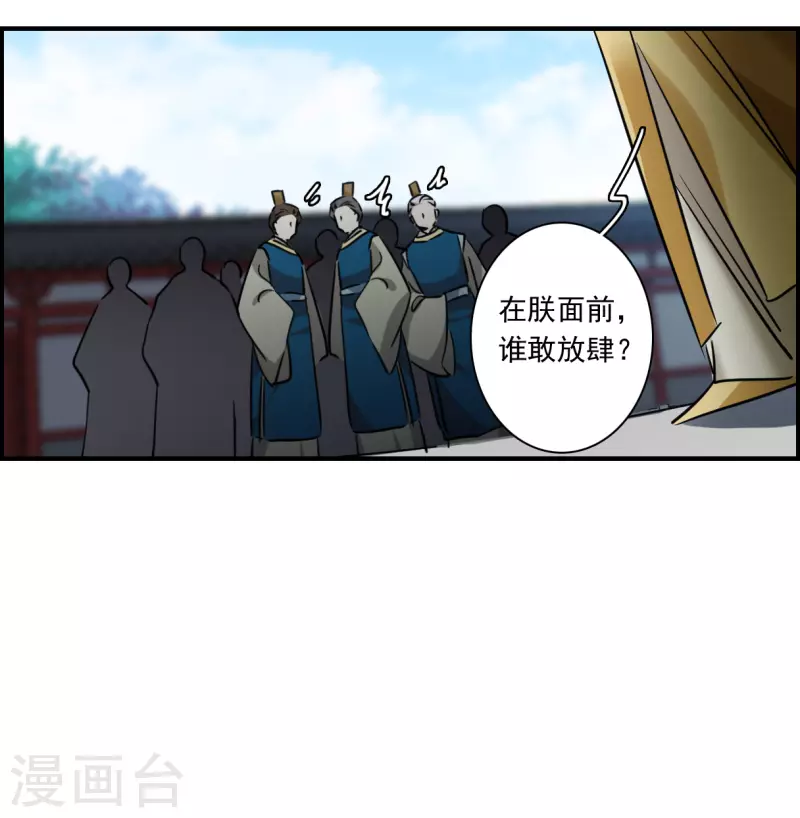 第342话 回京58