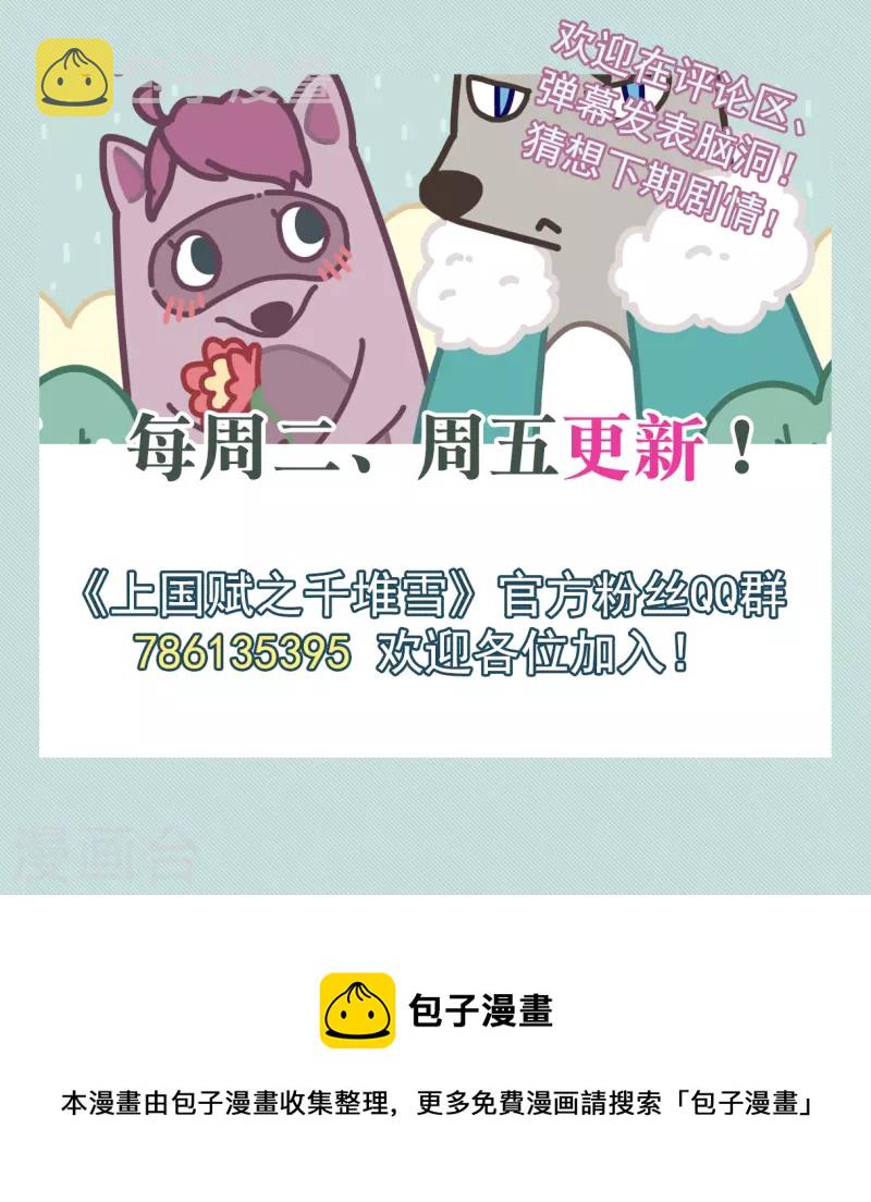 第254话 信325