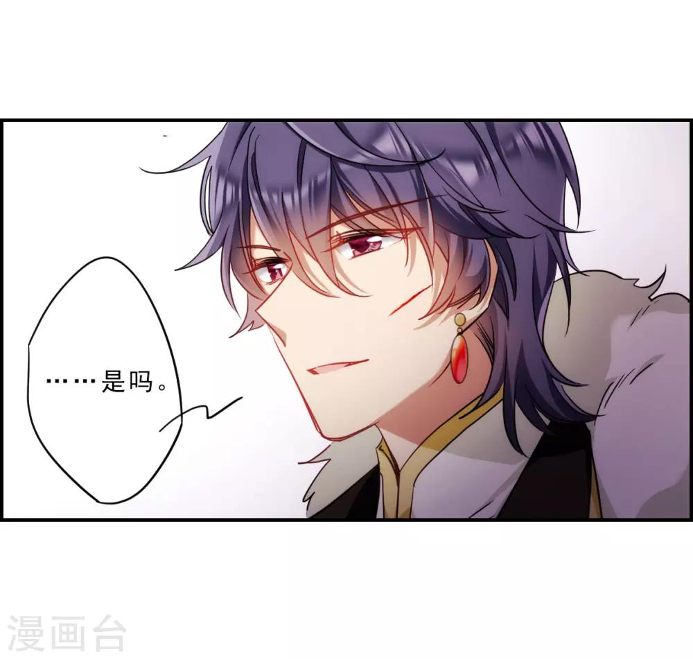 第75话 隐情27