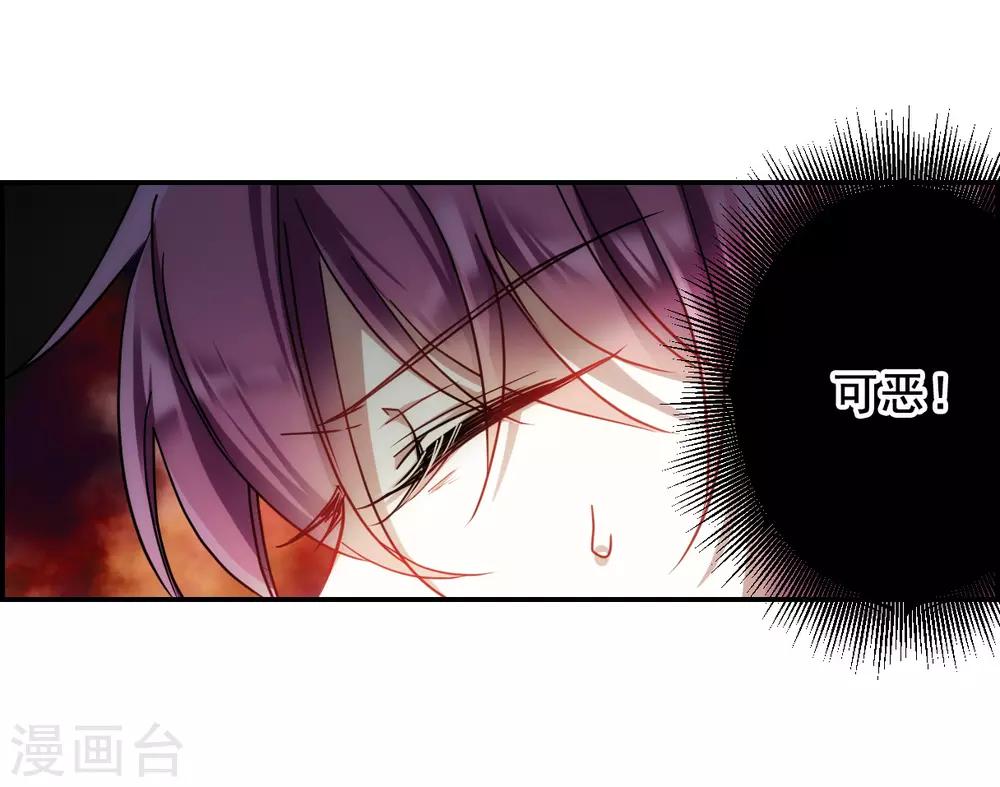 第76话 隐情315
