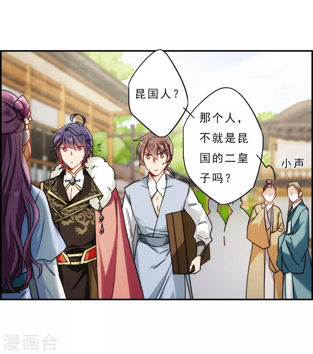 第73话 衷心321