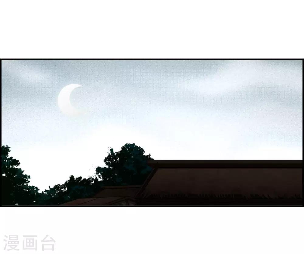 第134话 相依爲命411