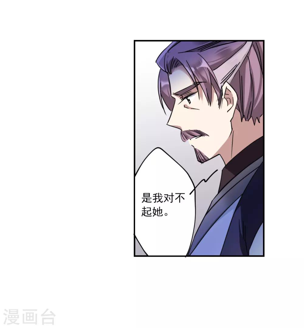第108话 芊草的路25