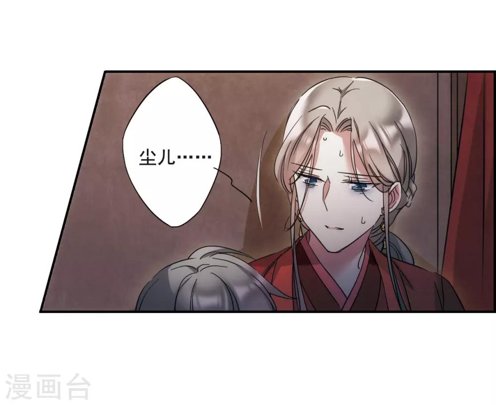 第48话 回忆410