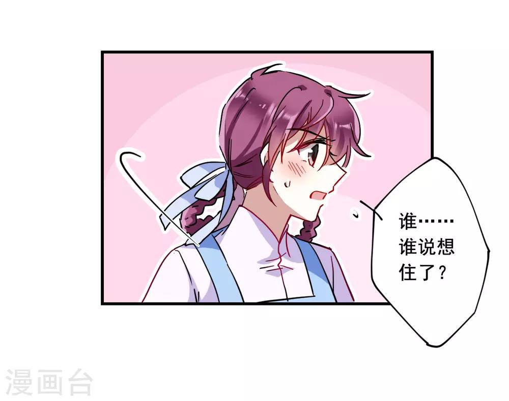 第96话 夜军310