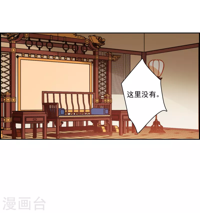 第341话 回京47
