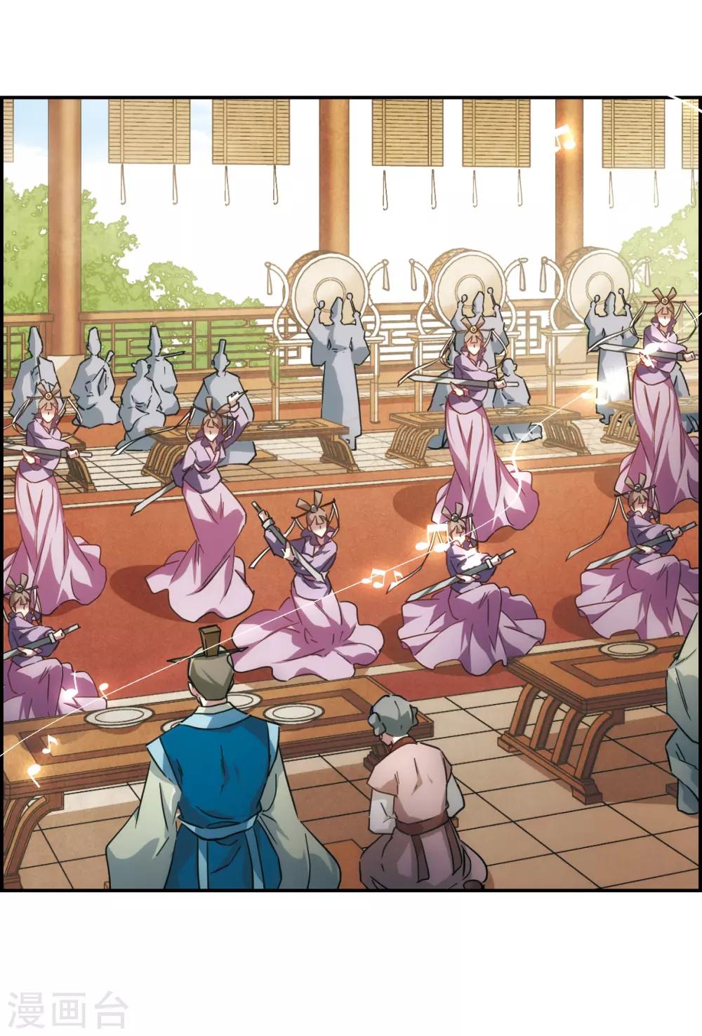 第58话 昆国来的王子316