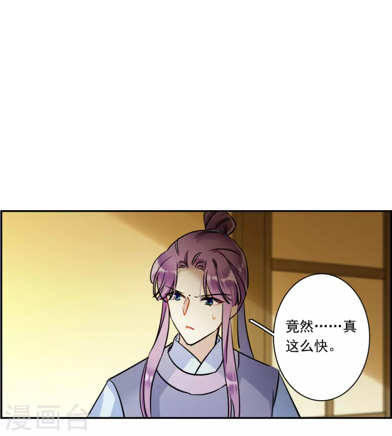 第311话 保卫贺家村226