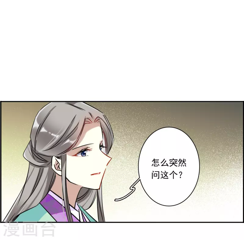第350话 选择418