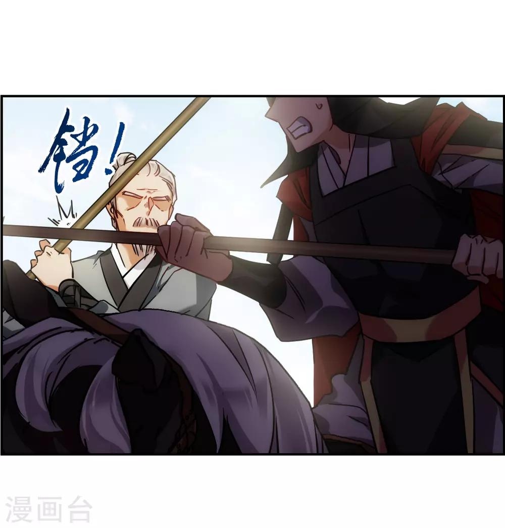 第123话 今非昔比223