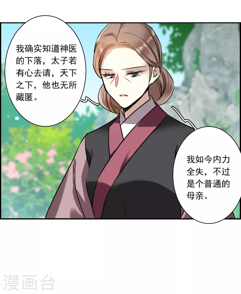 第349话 选择312