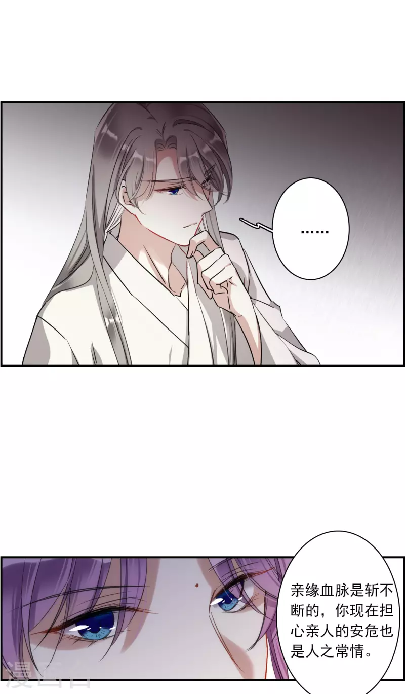 第248话 隐兰居118