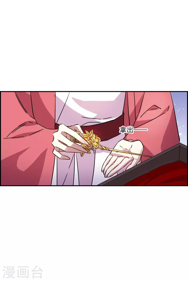 第263话 大婚123