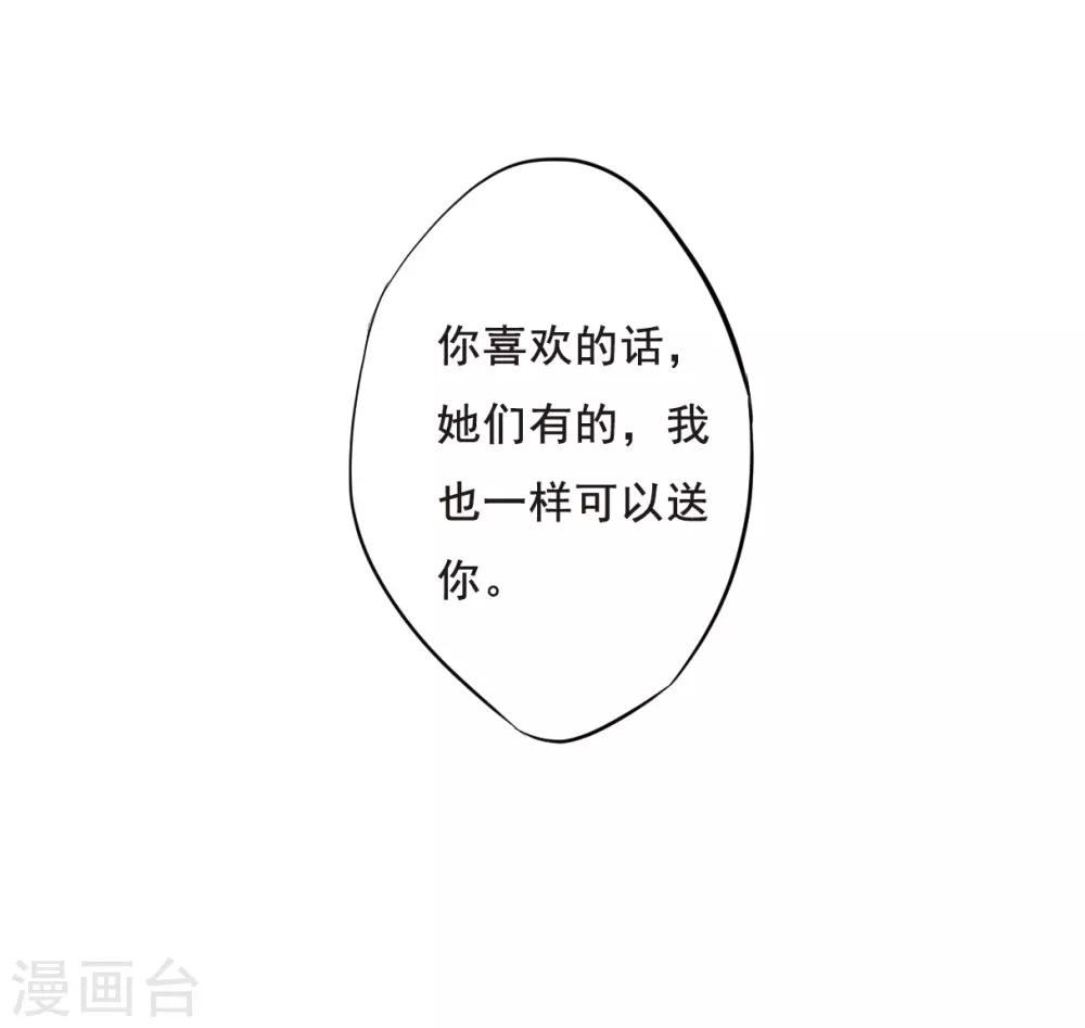 第26话 舞雩惊鸿310