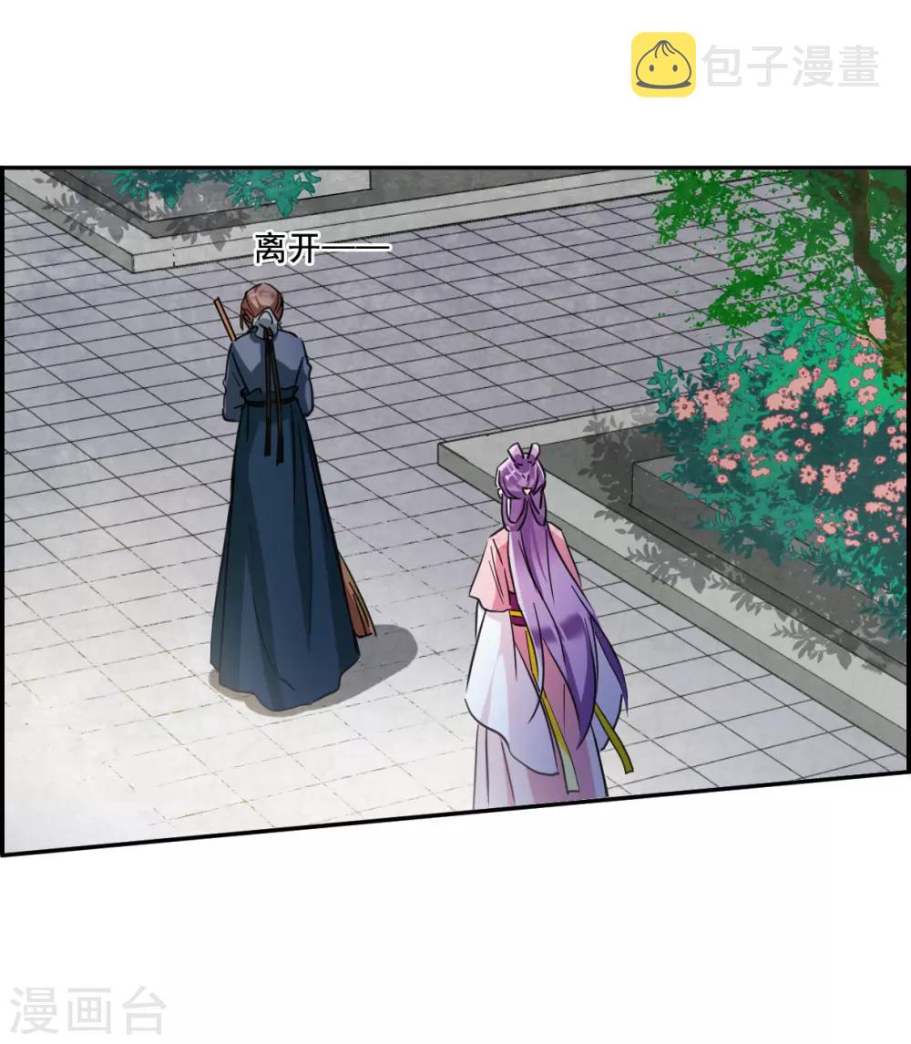 第89话 异国他乡114