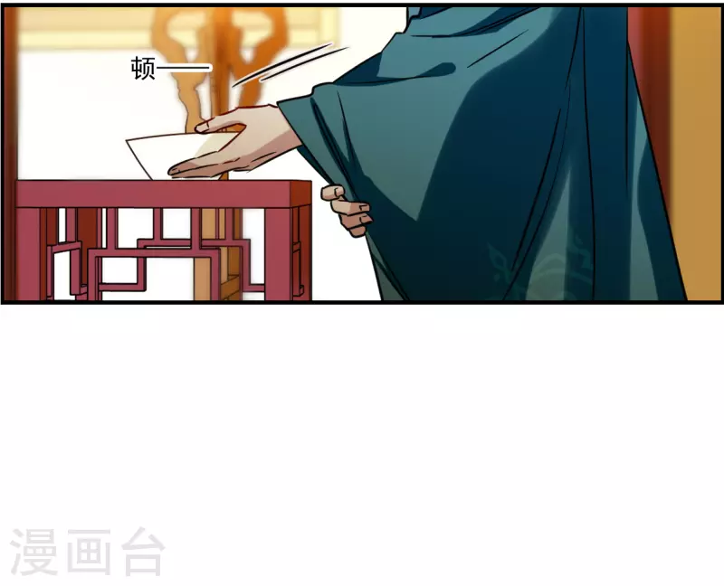 第344话 皇太子217