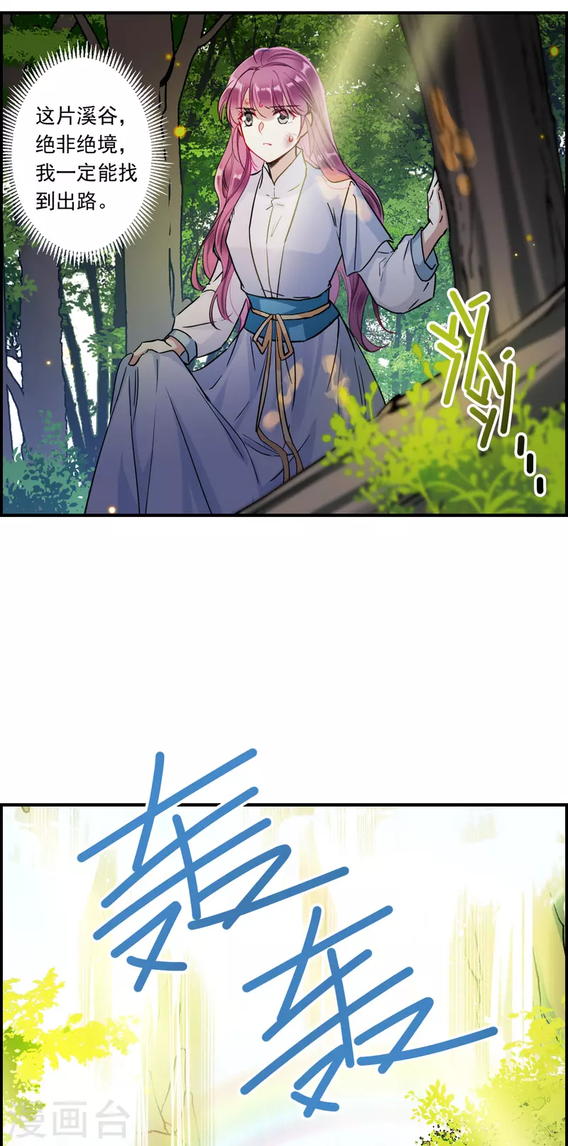 第243话 崖底413