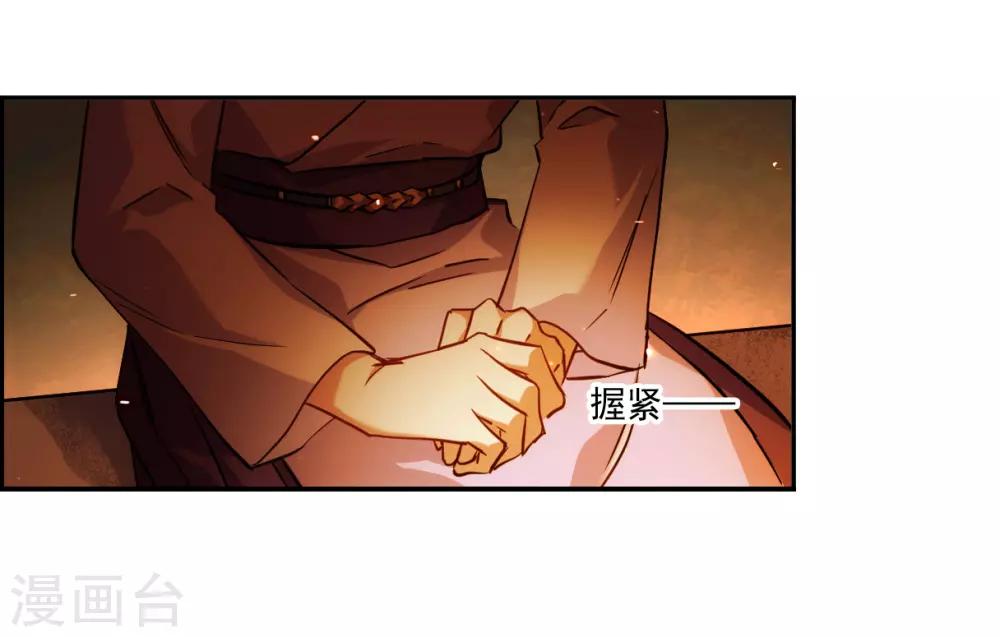 第133话 相依爲命311