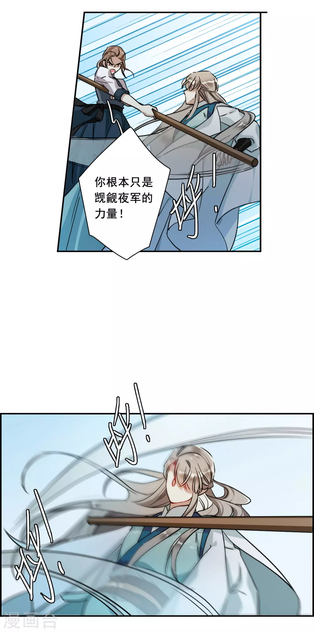 第215话 不能放手的人211