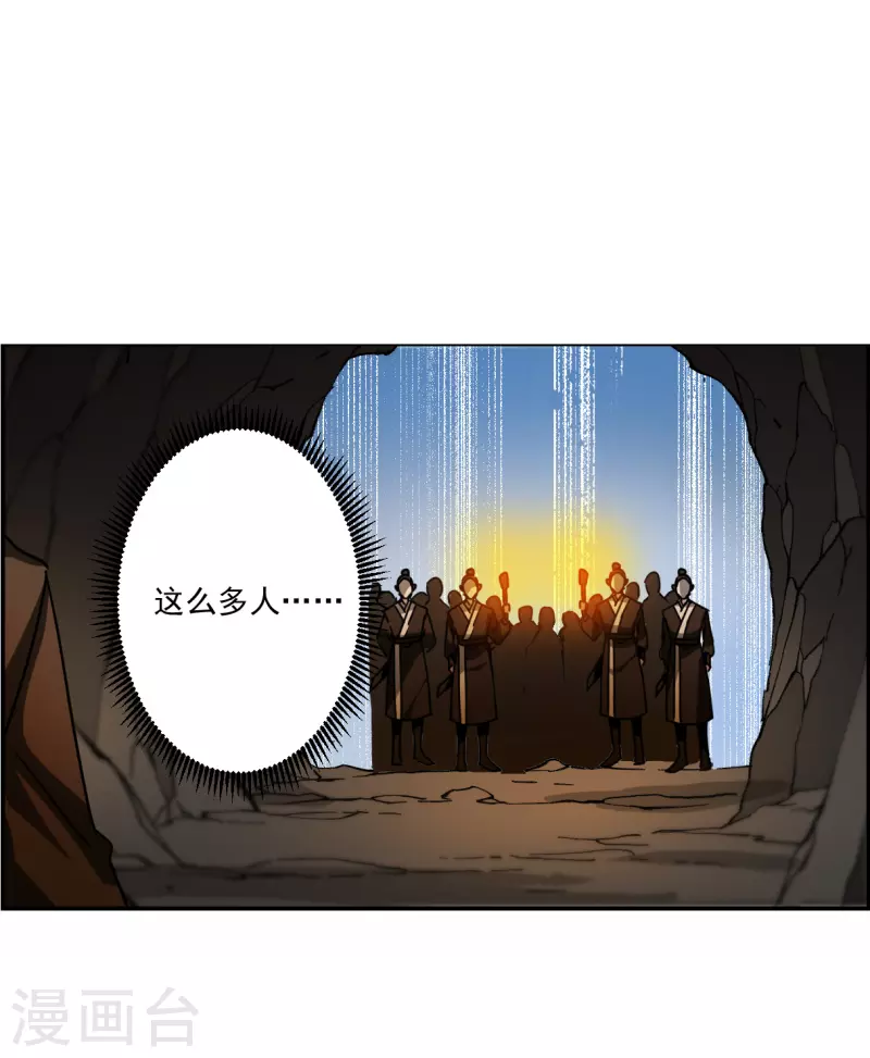 第273话 久别重逢117