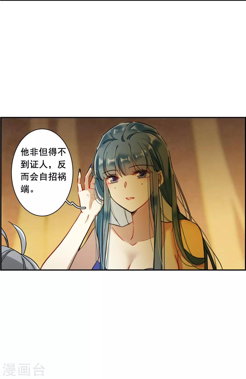 第160话 良机225