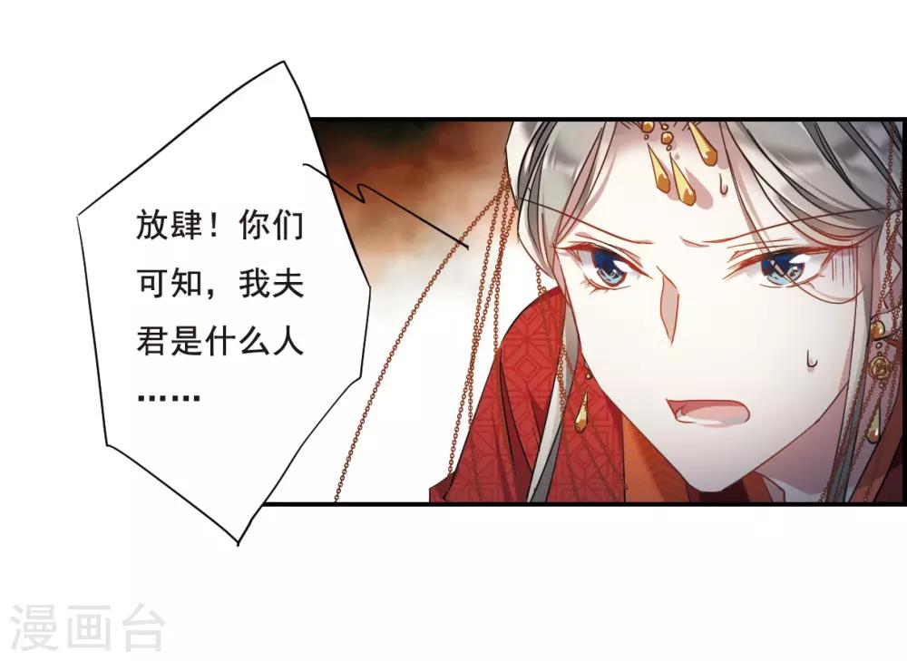 第46话 回忆218
