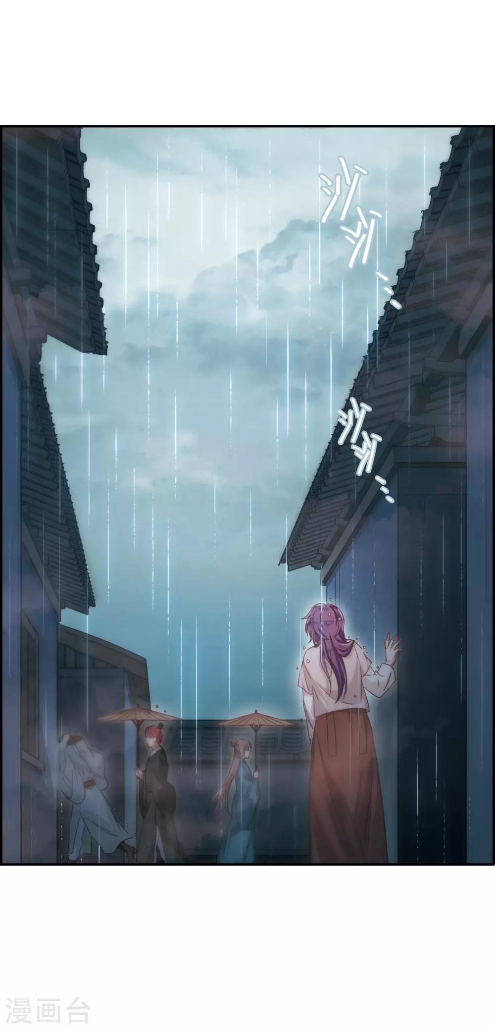 第34话 真相425