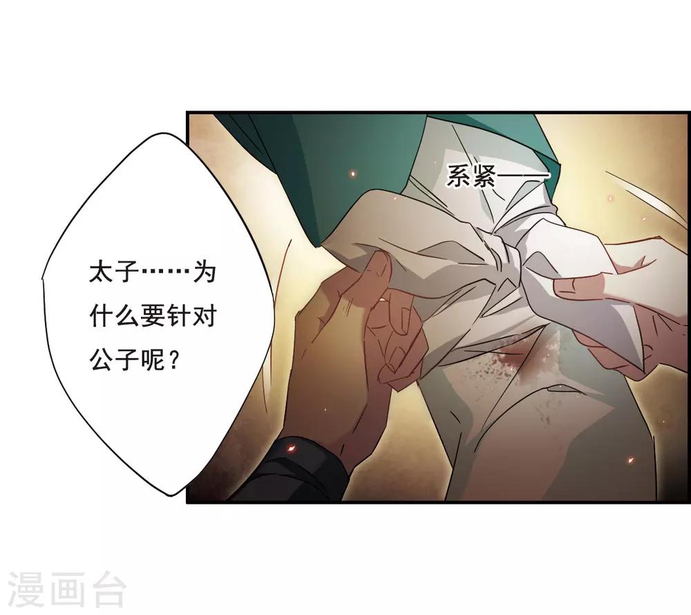 第44话 埋伏316