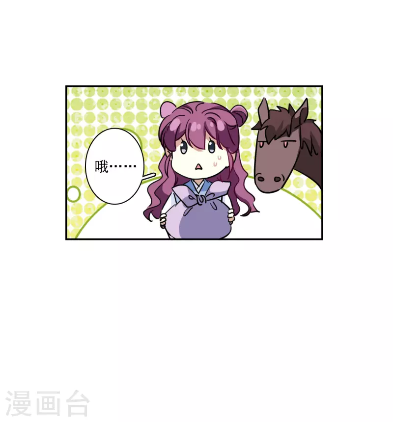 第298话 山村116